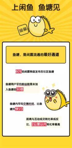 在閑魚上怎么掙錢？