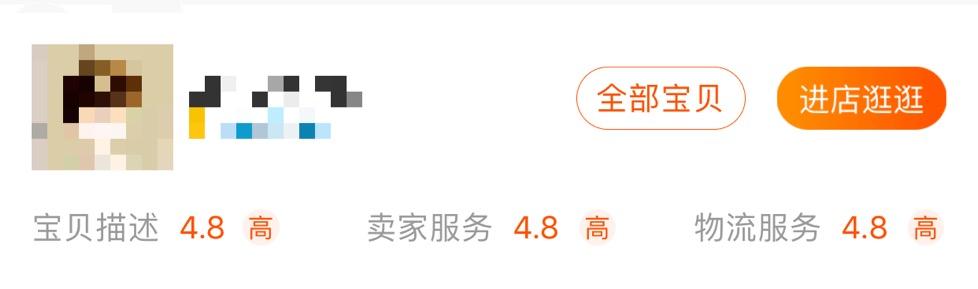 十年網購經驗告訴你：淘寶內部優惠券到底是騙局還是福利？