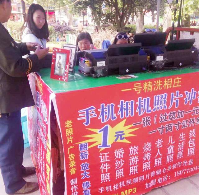 想擺攤手機照片打印的朋友可以看看，絕對雞湯