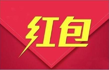 「淘寶天貓」教你設置好雙十一密令紅包，助推你的淘寶天貓雙十一