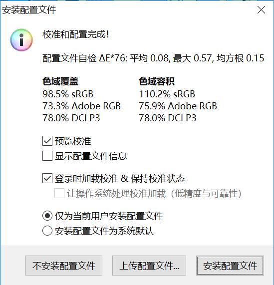 秒殺一切入門4K！超高性價比皇家飛利浦276E8VJSB評測
