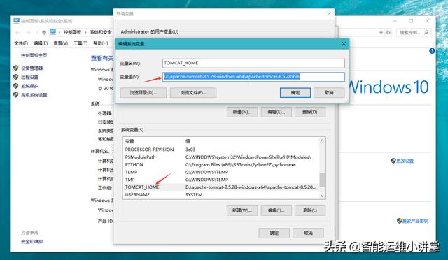 超詳細的Tomcat搭建本地服務器的圖文教程