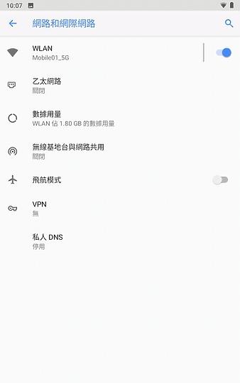 聯想TabM8試用 適用于老人和兒童使用的平板