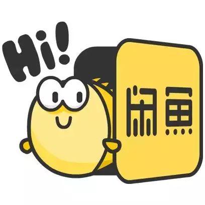 在閑魚上怎么掙錢？