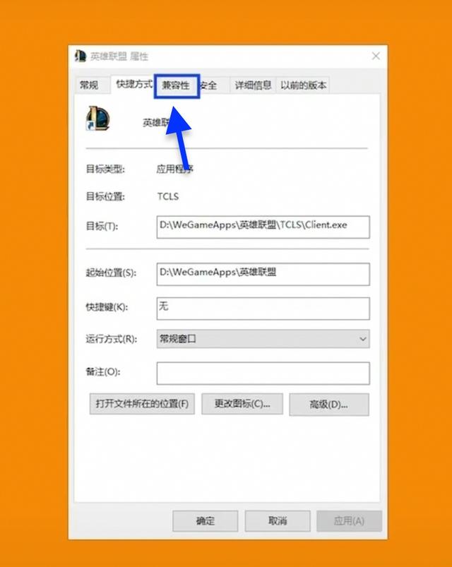 win10游戲體驗差？教你最佳游戲優化設置