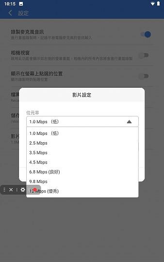 聯想TabM8試用 適用于老人和兒童使用的平板