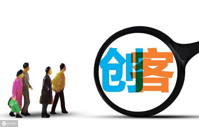 注冊公司要注意這五點，別為以后的發展埋下大隱患