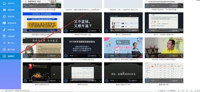 淘寶推廣引流完全解讀和落地方法，多項運營技巧爆炸組合式爆發！
