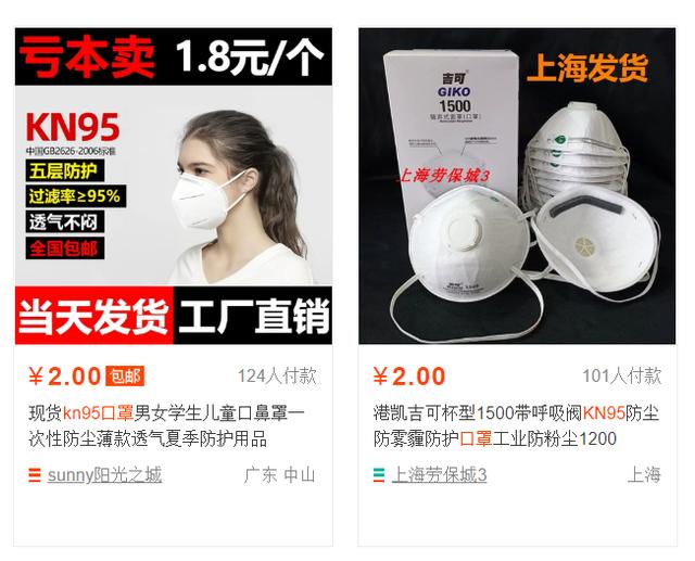 美國開始"收割"中國口罩商：60億訂單要黃，最慘企業被罰1000萬