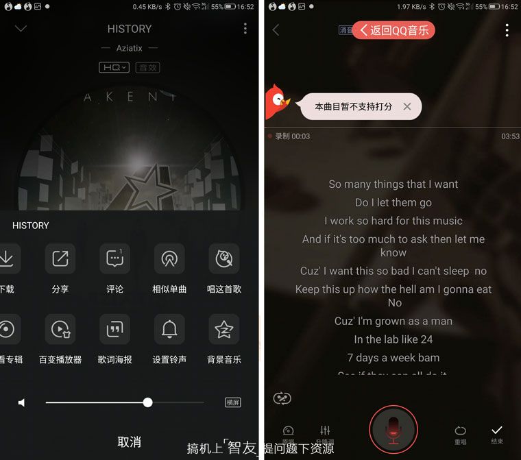 唱吧與全民K歌，誰才是你的 K 歌首選 App？
