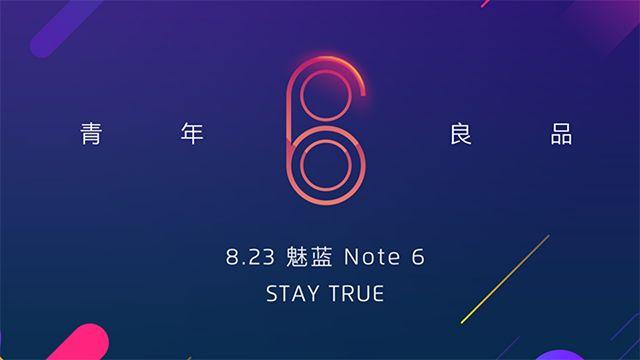 魅藍Note6發布會回顧