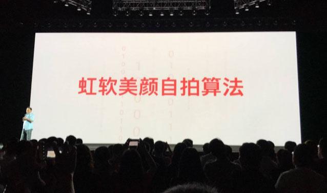 魅藍Note6發布會回顧