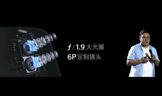 魅藍Note6發布會回顧