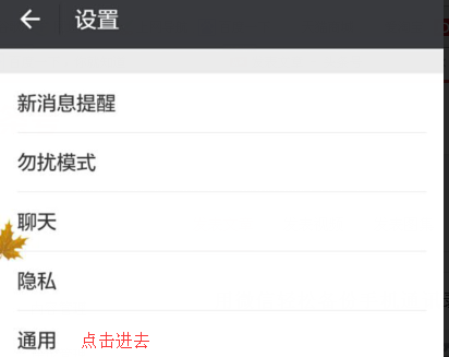 用微信輕松備份手機通訊錄，換手機，丟手機不怕失去朋友聯系方式（圖解）