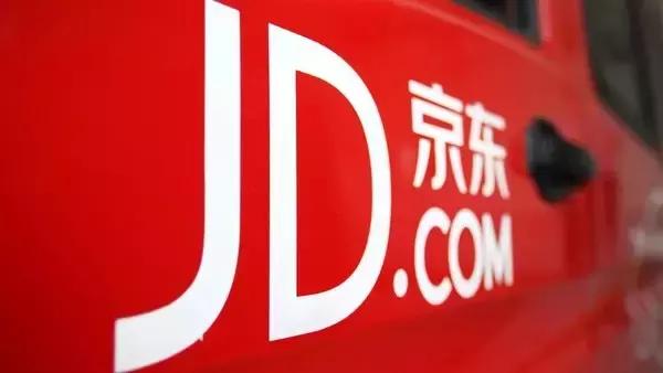 京東賬號可以注銷了！后悔了也能挽救~