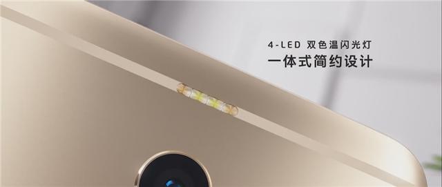 魅藍Note6發布會回顧