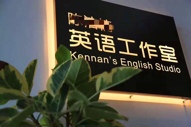 在縣城開校外培訓班有多賺錢？或許這里才是最大的價值洼地