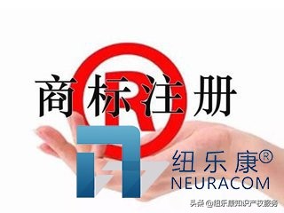 2019年北京注冊商標需要多久？