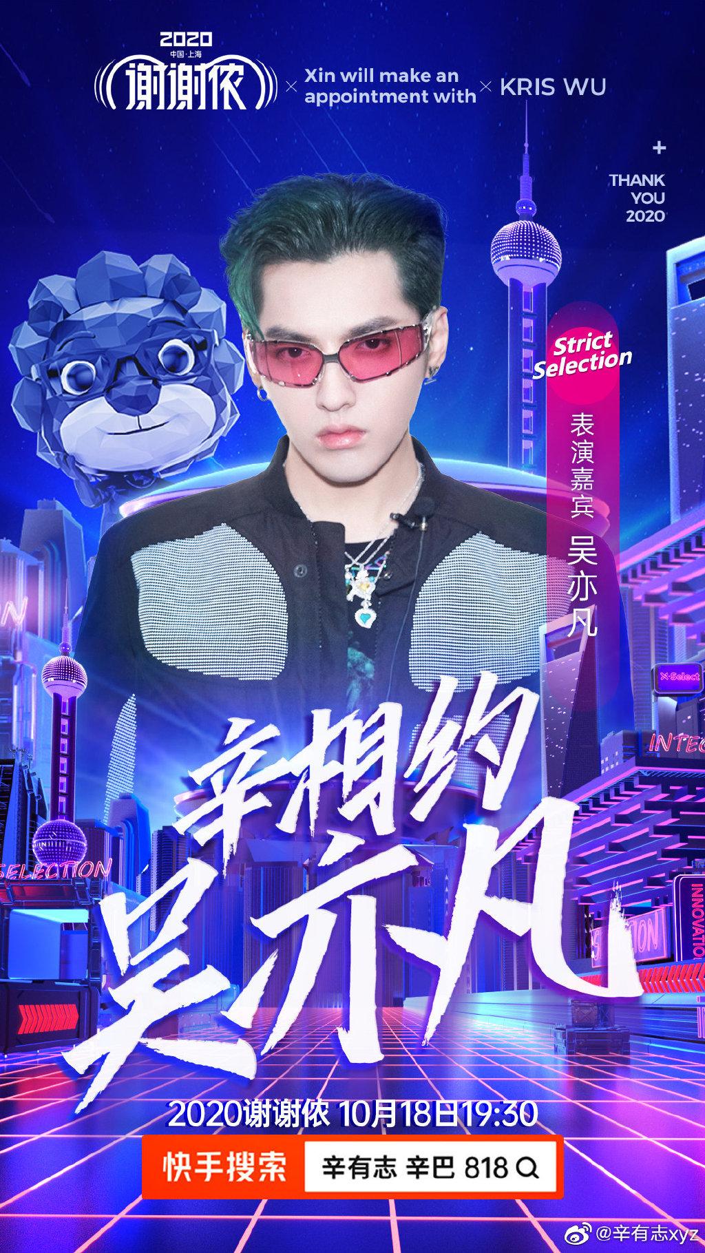 頭部主播影響力超乎想象，李佳琦的狗都能賺錢了