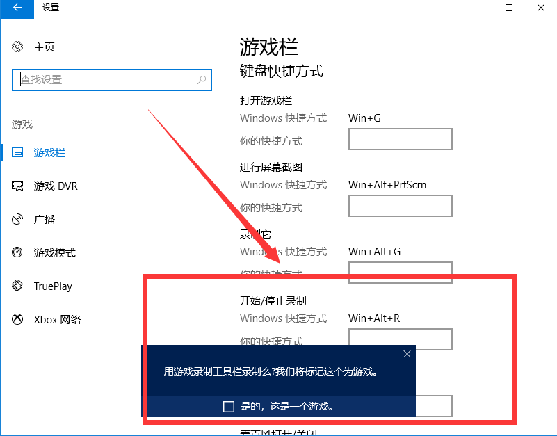 原來電腦自帶的錄屏功能？還能一鍵添加自己的聲音，漲知識了
