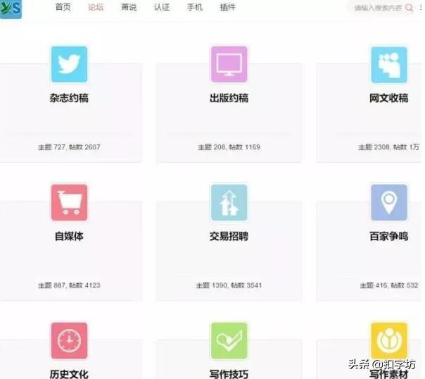 有哪些適合大學生的兼職寫作投稿賺錢網站？