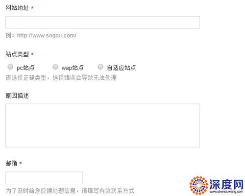 各大搜索引擎網站提交入口匯總
