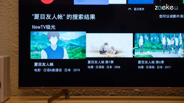 智能顏值雙雙在線，索尼KD-65U8G電視初體驗