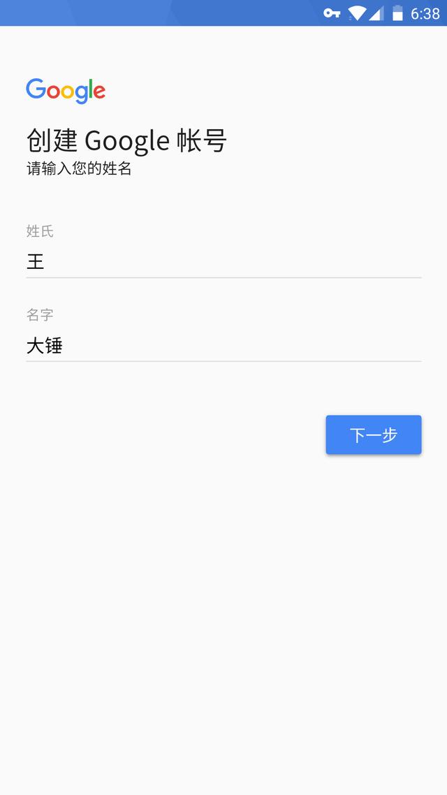 Google play 商店安裝及賬號注冊教程