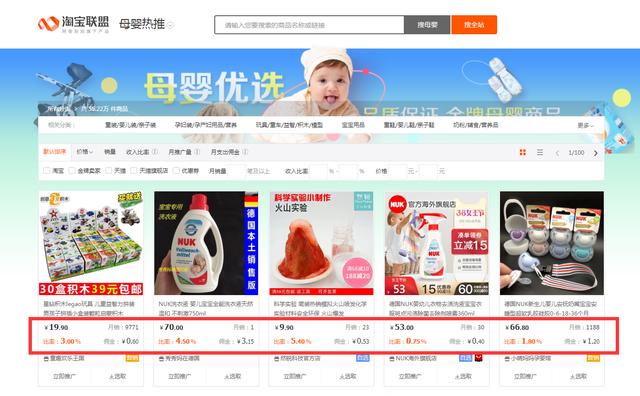 為什么在淘寶上購物很少領到淘寶優惠劵？在哪里才可以領取得到？