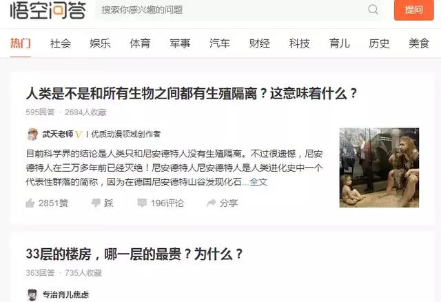 132個適合大學生和職場人兼職賺錢的網站，讓你每月多賺2k-10k