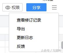 QQ推出新功能，文檔在線共同編輯，難道騰訊要進軍辦公生產力領域