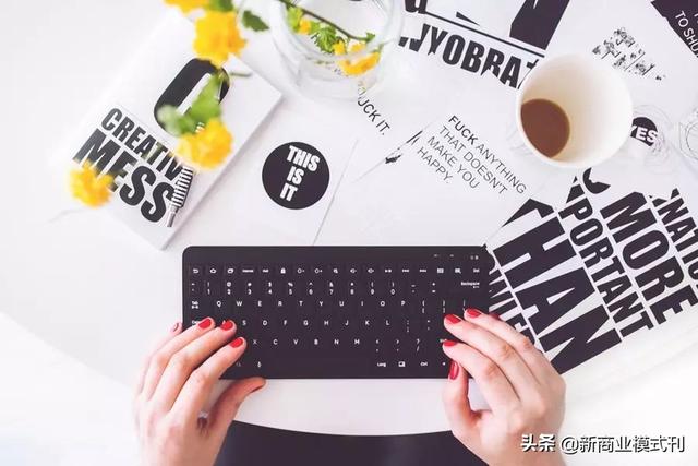 商業模式創新的兩種方法 | 商業模式