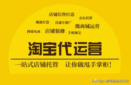 淘寶運營技巧：新手如何優化寶貝詳情頁？