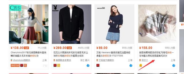 選這些產品在淘寶上賣，輕松又暴利