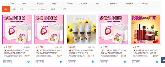 選這些產品在淘寶上賣，輕松又暴利