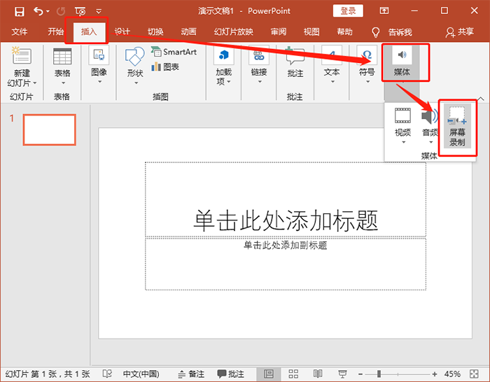 電腦錄屏的方法有4種，一鍵開啟很簡單，大家都來學一學