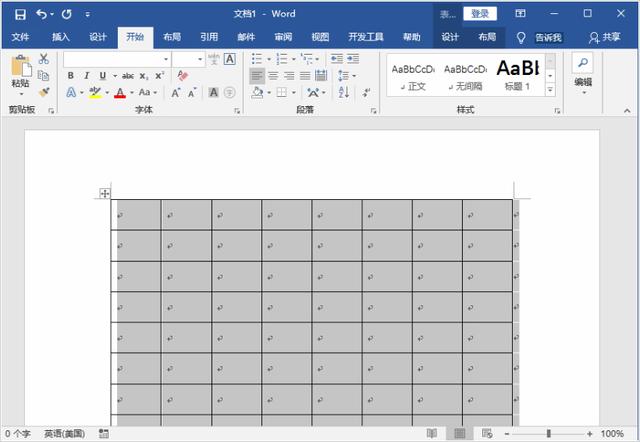 美女秘書必學技:Word表格行距怎么調整 6種方法快速調整表格行距