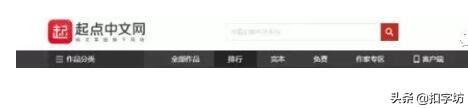有哪些適合大學生的兼職寫作投稿賺錢網站？