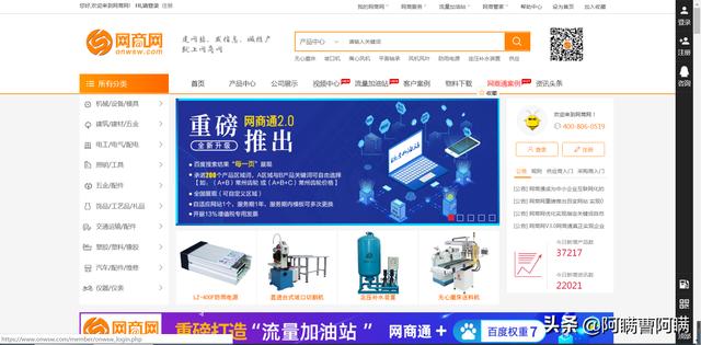 網上批發干貨平臺，分享一些地攤進貨的渠道平臺