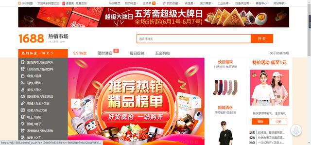 擺地攤貨源哪里找？這4個渠道，能夠滿足擺攤拿貨的需求