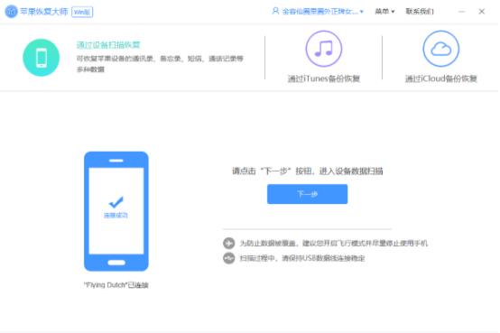 怎么將手機通訊錄導入新手機？超簡單教程一學就會