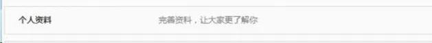 怎么做新浪微博賺錢，讓自己月收入過萬