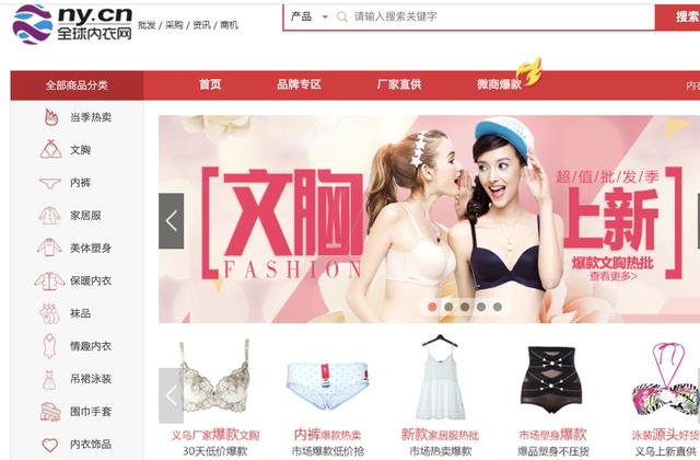 想擺地攤，卻不知道從哪里進貨？這10個貨源網站請收好
