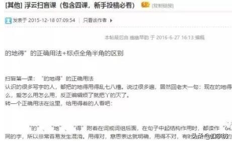 有哪些適合大學生的兼職寫作投稿賺錢網站？