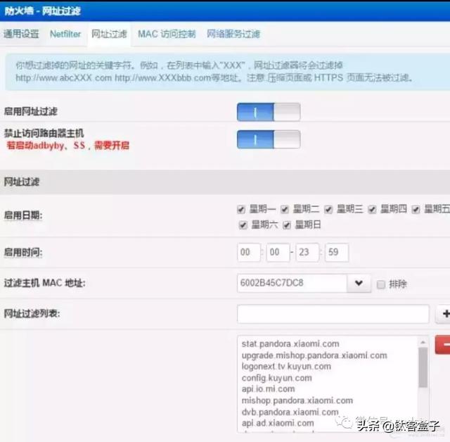小米電視去廣告的兩種通用方法！讓你從此告別廣告煩擾