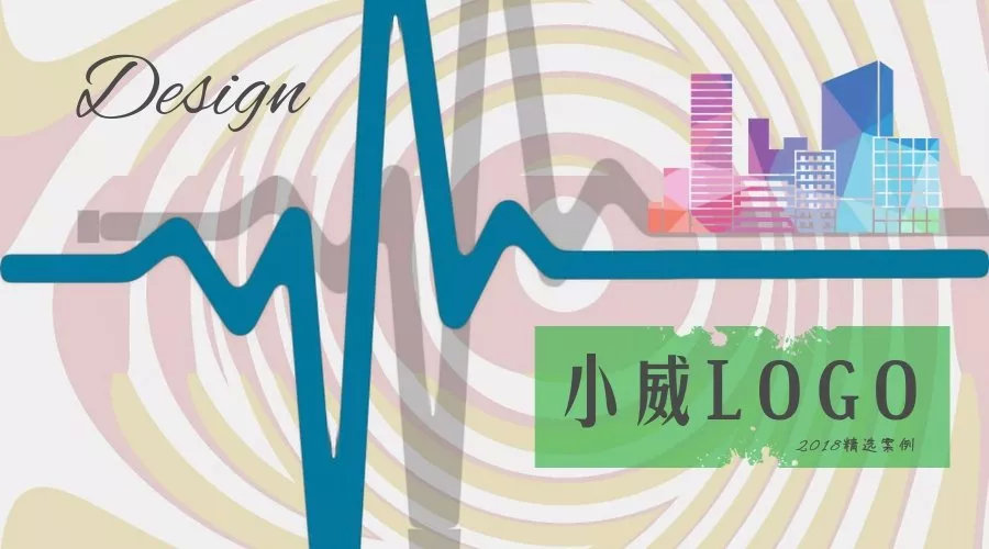 1分鐘在線LOGO自助設計 幫你打造個性LOGO
