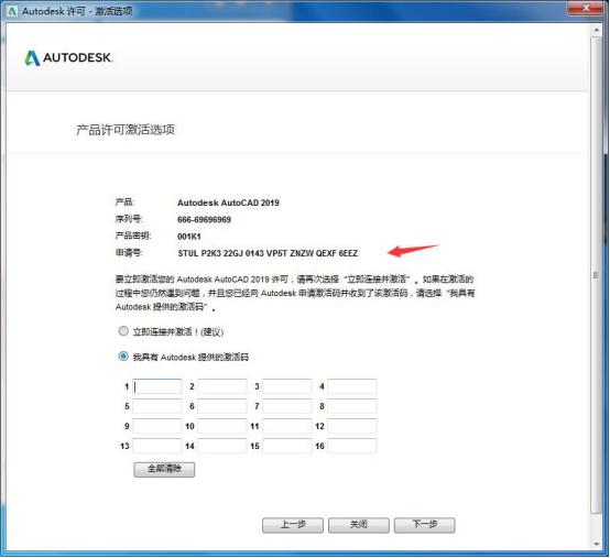 AutoCAD2019已發布上線，新版本很好用，AutoCAD2019圖文教程！