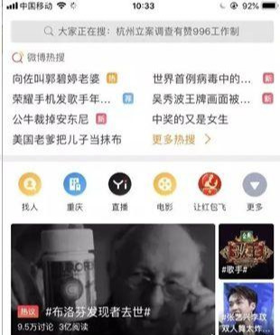 怎么做新浪微博賺錢，讓自己月收入過萬