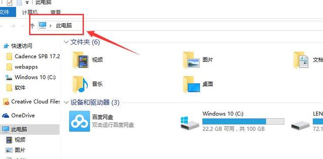 教你一招 windows 10系統如何查看隱藏的文件