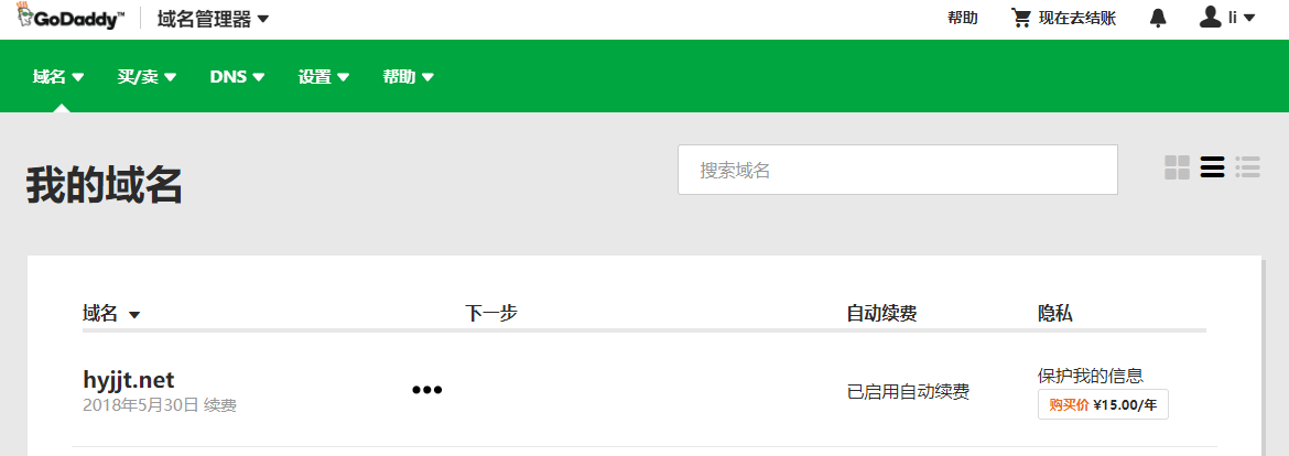 三個小時，150元，學會自建一個上線的企業或個人網站